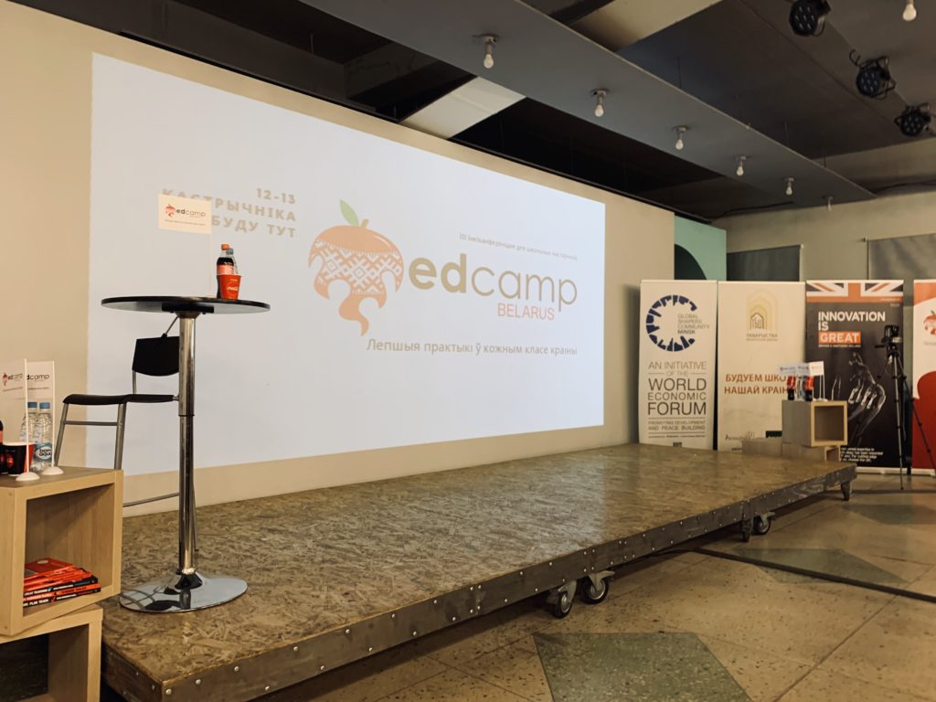 EdCamp Belarus